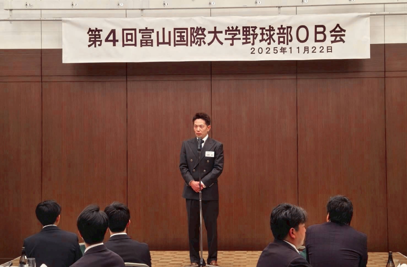 富山国際大学硬式野球部OB会 役員紹介